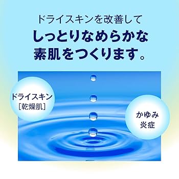 Amazon | 【第3類医薬品】メンソレータムADプレミア乳液20 120mL